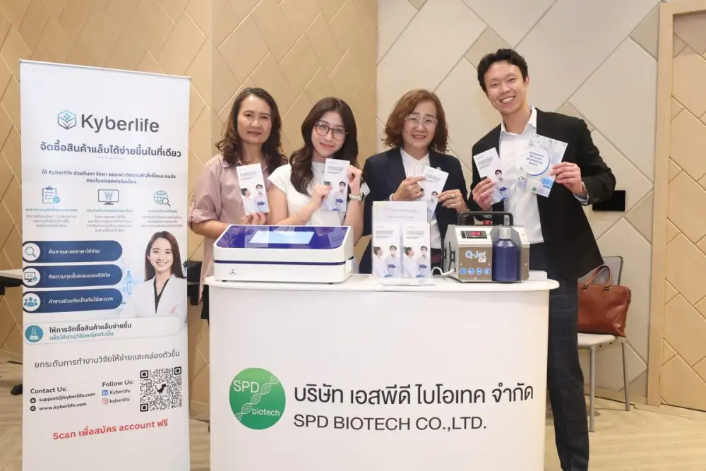 อินฟอร์มา มาร์เก็ตส์ จัดงาน CPHI South East Asia ระดม 400 บริษัททั่วโลก เปิดประตูสู่ห่วงโซ่อุปทานยาอาเซียน รวบรวมผู้เชี่ยวชาญจากกว่า 70 ประเทศ ที่กรุงเทพฯ