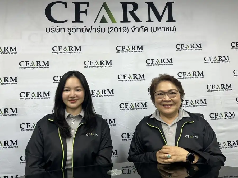 CFARM ส่งซิก Q2/69 โตต่อเนื่อง เดินหน้าฟาร์มไก่ไข่-คุม Biosecurity เข้ม หนุนโอกาสขยายรอบเลี้ยง