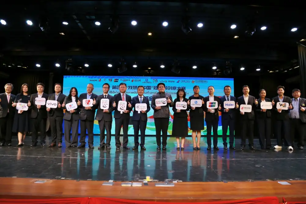 CP ALL ร่วมกับ CNTO และองค์กรพันธมิตร เปิดตัวโครงการ 