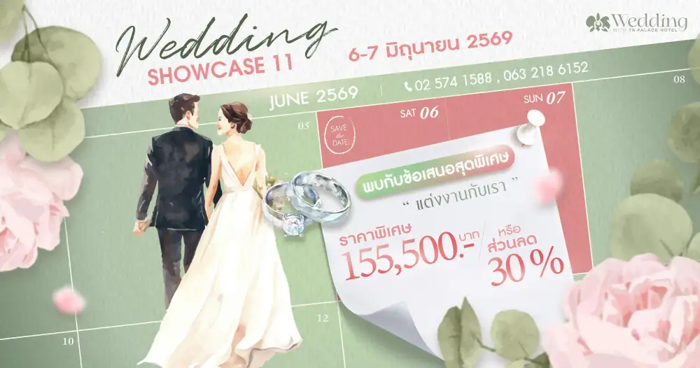 Wedding Showcase 11