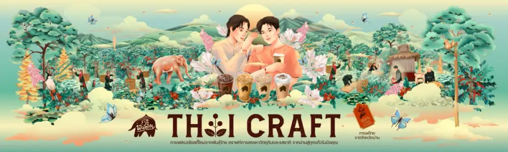 Punthai Coffee x Pomme Chan ถ่ายทอดรสชาติ 