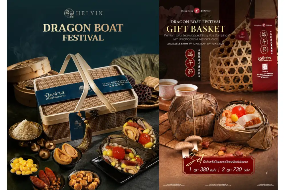 3 ร้านอาหารจีนเครืออิมแพ็ค รังสรรค์ 