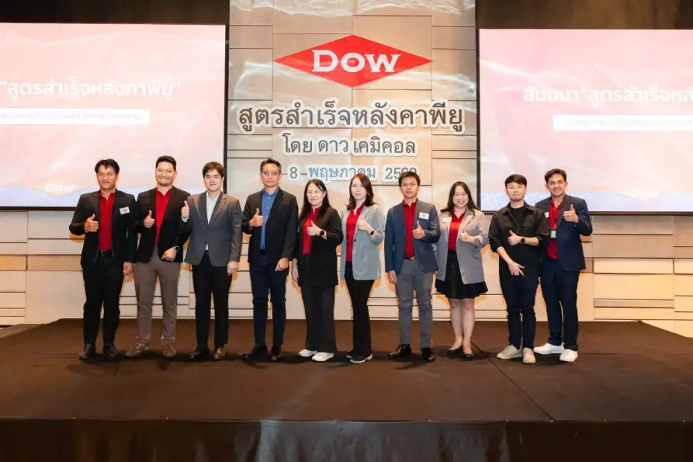 Dow ตอกย้ำผู้นำวัสดุ PU สำหรับหลังคาเมทัลชีท จัดสัมมนา