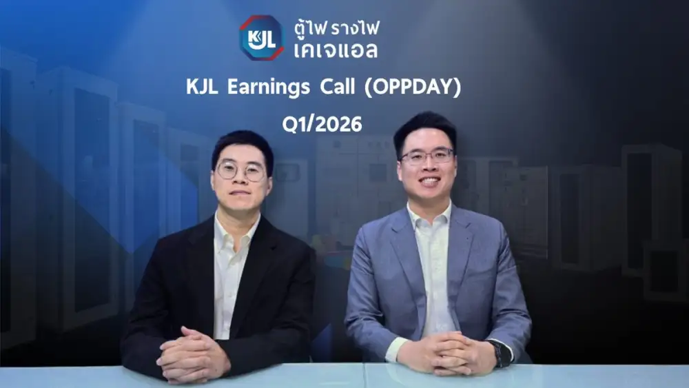 KJL ชูงบ Q1/69 แข็งแกร่ง เดินหน้าขยายตลาด Data Center-Renewable Energy