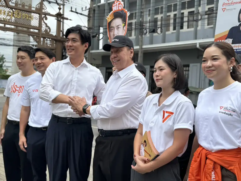พรรคส้ม เปิดตัว 