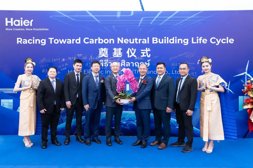 WHAID ดึง Haier ปักหมุดฐานผลิต AI Smart Factory ผลิตเครื่องปรับอากาศใหญ่สุดในอาเซียน