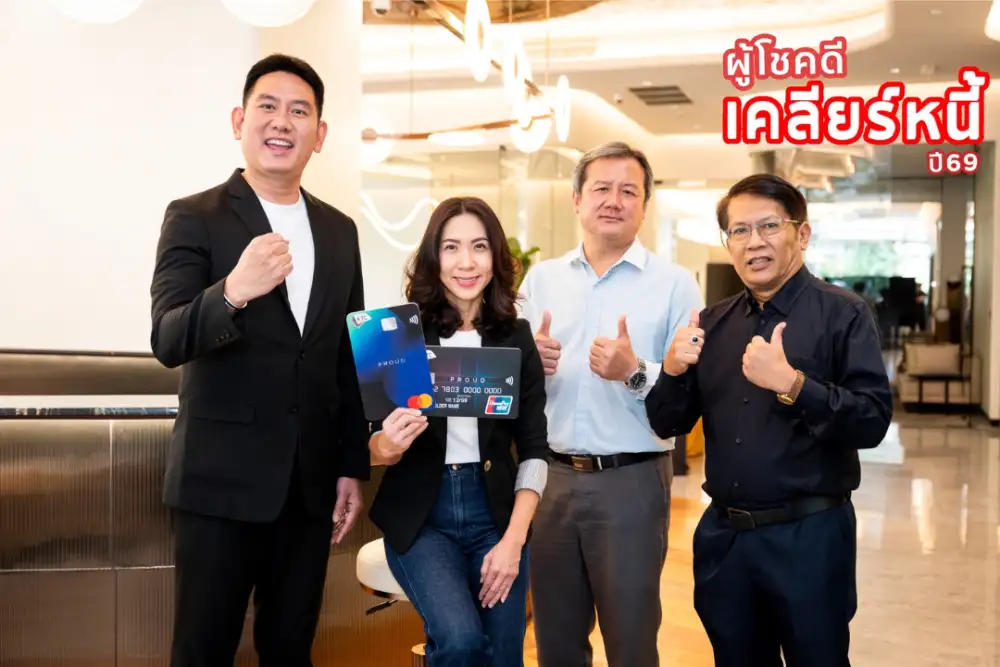 เคทีซีชูวินัยการชำระคืนประเดิม