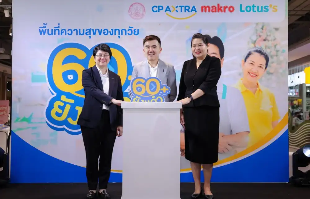 ซีพี แอ็กซ์ตร้า โดย แม็คโคร-โลตัส ขับเคลื่อนคอมมูนิตี้ Active Seniors ปั้น 