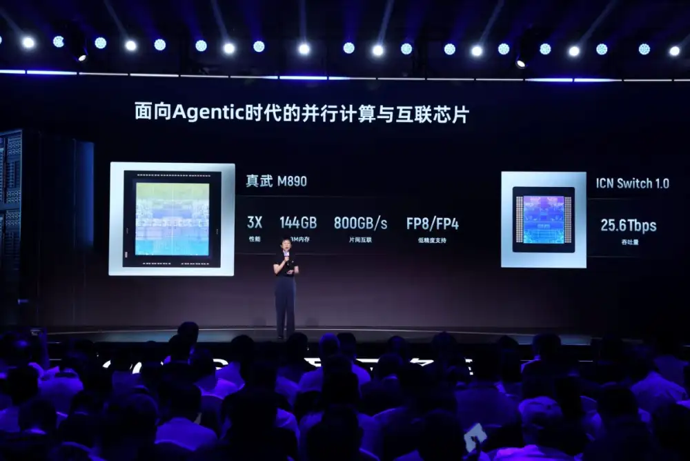Alibaba อัปเกรดใหญ่ AI Full-Stack ปูทางสู่ยุค Agentic เต็มตัว เปิดตัว Qwen 3.7-Max พร้อมการอัปเกรดโครงสร้างพื้นฐานคลาวด์ บริการโมเดลต่าง ๆ และชิปใหม่จาก T-Head ณ งาน Alibaba Cloud Summit