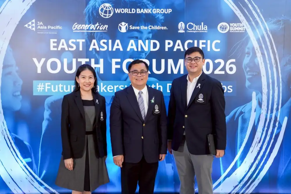 จุฬาฯ จับมือ World Bank จัด