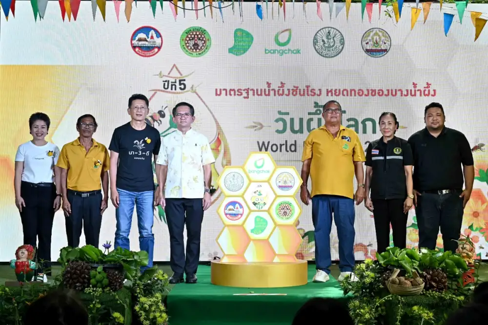 Bangchak Supports World Bee Day 2026 Promoting Conservation and Supporting Bang Nam Phueng's Green Community Economy