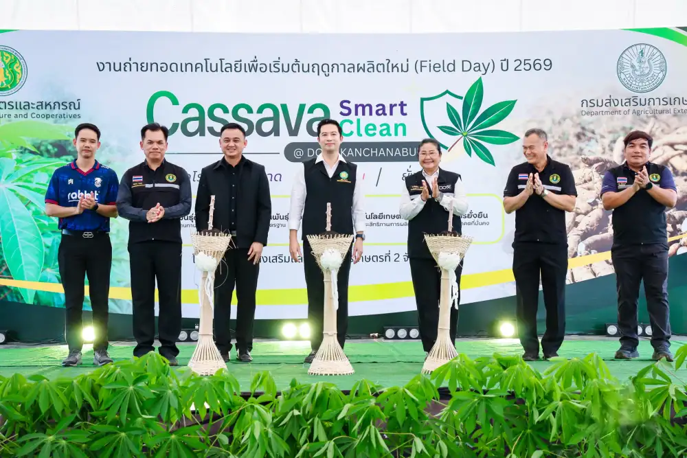สสก. 2 จ.ราชบุรี จัดงานถ่ายทอดเทคโนโลยีเพื่อเริ่มต้นฤดูกาลผลิตใหม่ (Field day) ระดับเขต ประจำปีงบประมาณ พ.ศ. 2569 จังหวัดกาญจนบุรี