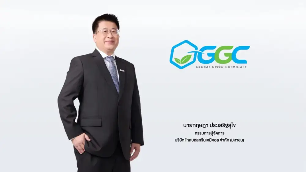 GGC ปรับโครงสร้างทุนล้างขาดทุนสะสม 1,200 ล้านบาท