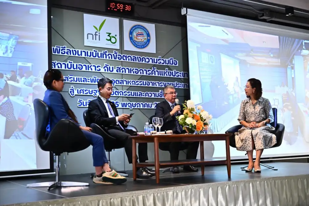 สถาบันอาหาร-หอการค้าไทย ผนึกกำลังยกระดับอุตสาหกรรมอาหาร สู่เศรษฐกิจนวัตกรรม ชี้