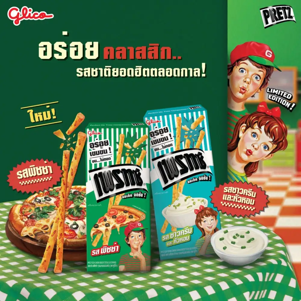 กูลิโกะ เปิดตำนานความอร่อยอีกครั้ง 