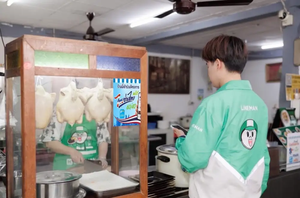 LINE MAN ร่วม ไทยช่วยไทยพลัส (60/40) ชูจุดแข็งแชมป์คนละครึ่งเดลิเวอรี ดันกระแส