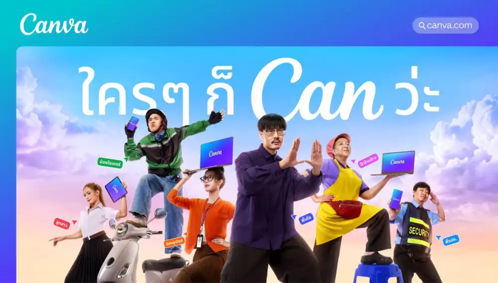 Canva เล่นใหญ่ ดึง