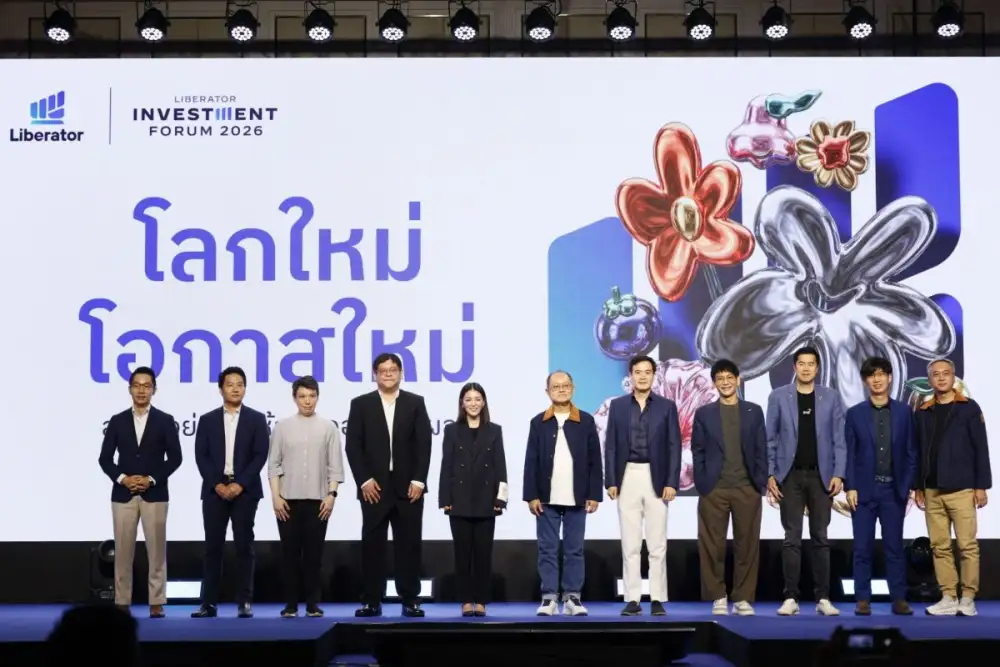 ลิเบอเรเตอร์ เปิดเวทีสัมนาใหญ่แห่งปี