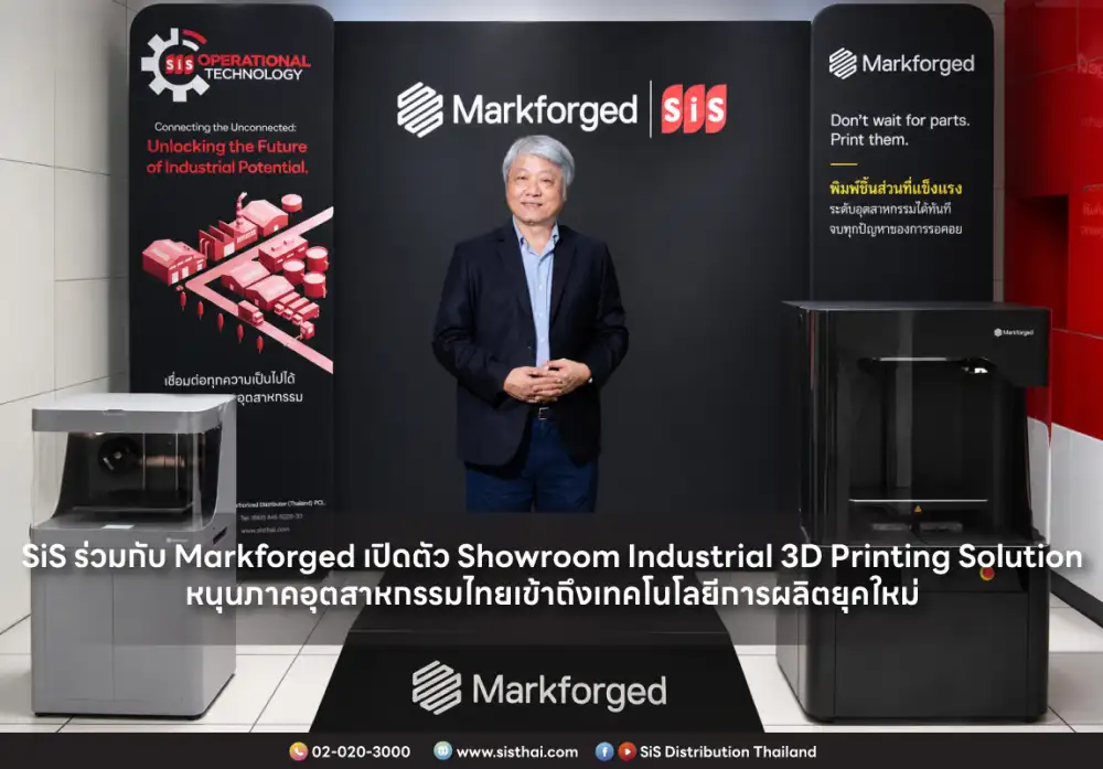 SiS and Markforged Launch Industrial 3D Printing Showroom to Accelerate Adoption of Advanced Manufacturing Technology in Thailand
