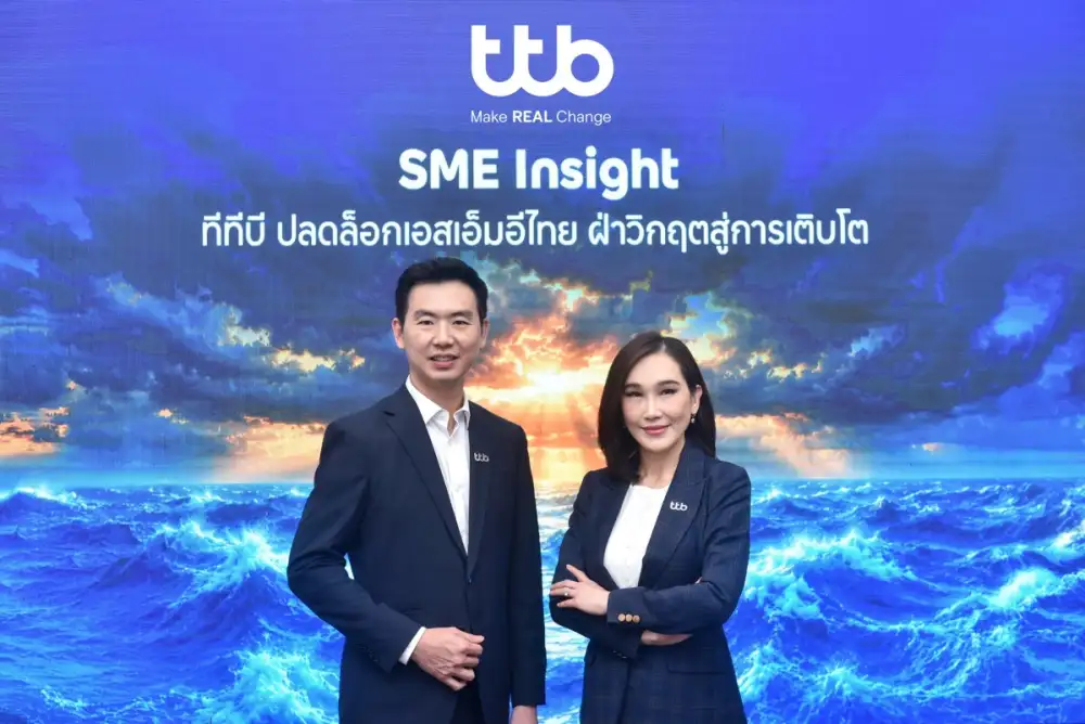 ทีทีบี เปิดผลสำรวจ