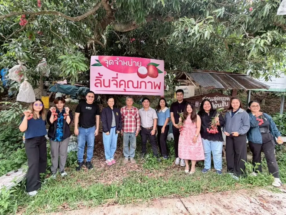 ม.พะเยา ผนึกกำลังสำนักงานปลัดกระทรวง อว. ขับเคลื่อนการประกวดรางวัล Innovative City & Learning Village Award ณ ประเทศอินโดนีเซีย
