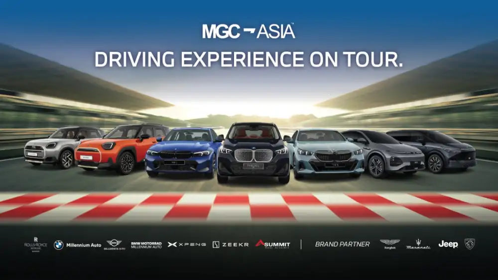 มิลเลนเนียม ออโต้ กรุ๊ป จัดกิจกรรม 'MGC-ASIA Driving Experience on Tour 2026' ให้ลูกค้าได้สัมผัสประสบการณ์ขับระดับพรีเมียม กับยนตรกรรม BMW และ MINI มุ่งสู่หัวเมืองหลักของประเทศไทย