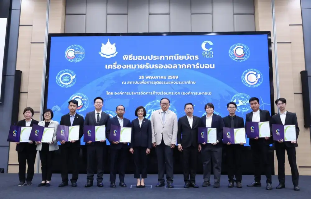 KJL ปักหมุดองค์กรสีเขียว รับฉลากคาร์บอนองค์กร ตอกย้ำผู้นำอุตสาหกรรมสู่ Net Zero