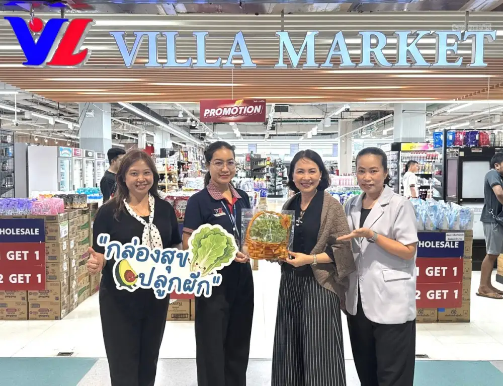 จากกล่องโฟมสู่แปลงผักคุณภาพ พาราไดซ์ พาร์ค โชว์ความสำเร็จกิจกรรม 