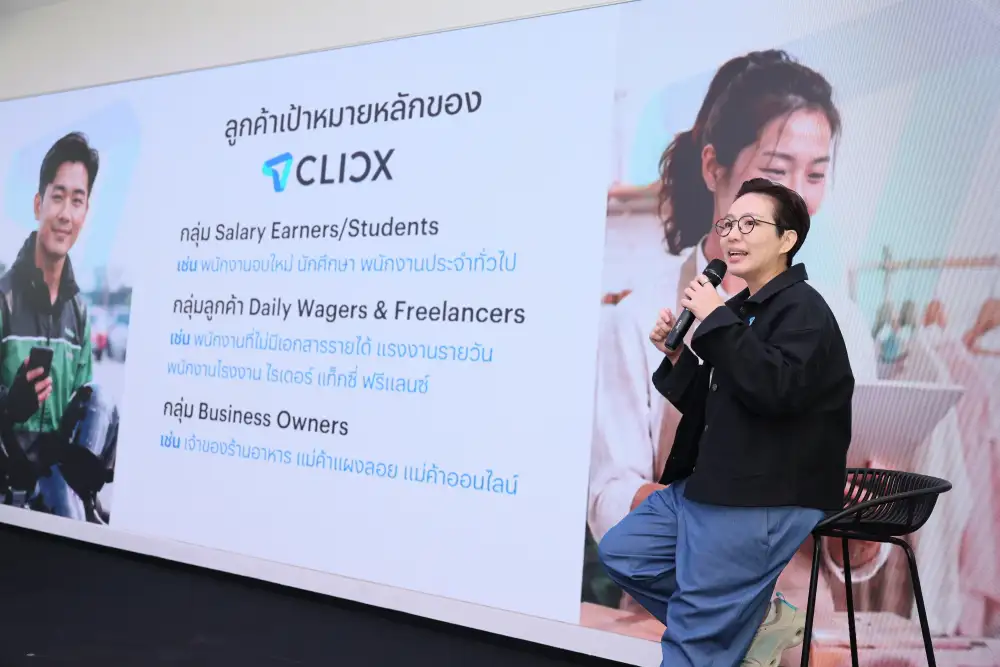 เปิดตัว 