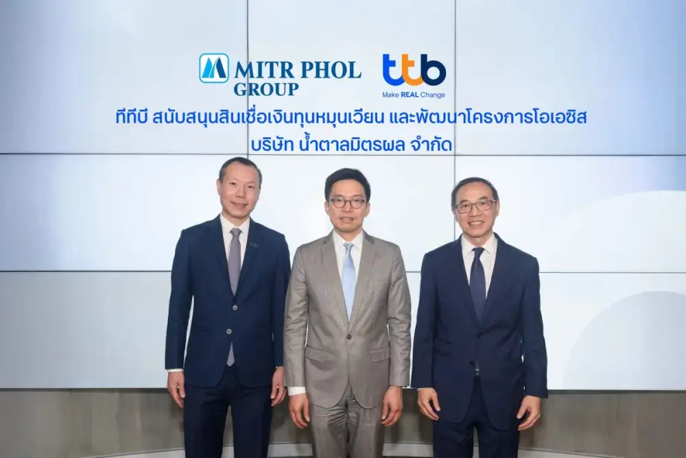 ทีทีบี จับมือ น้ำตาลมิตรผล ยกระดับเกษตรกรไทยสู่ความยั่งยืน สนับสนุนสินเชื่อเงินทุนหมุนเวียน และพัฒนาโครงการโอเอซิสเพื่อการเกษตร