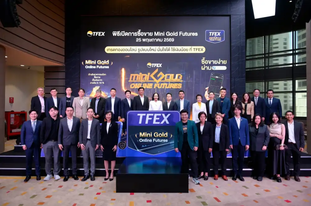 Pi ร่วม TFEX ยกระดับการลงทุนทองคำออนไลน์ ผ่าน 