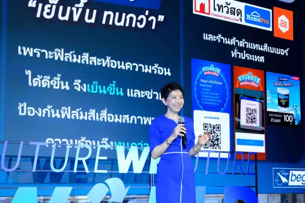 Climate Shift! ไทยเข้าสู่ยุคอากาศสุดขั้ว เบเยอร์เตือน