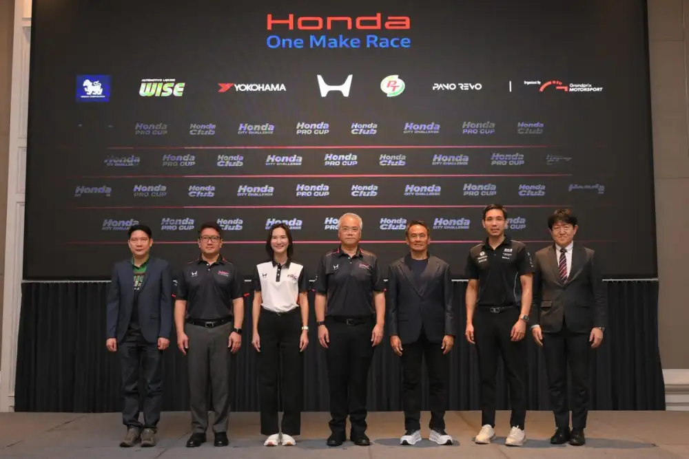 Honda One Make Race 2026 แถลงยิ่งใหญ่ เดินหน้าความมันส์ปีที่ 6 เปิดกฎใหม่ 