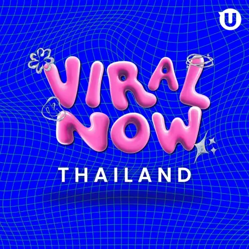 อัปเดต 5 เพลงสากลสุดฮอตมาแรง ฟังกันทั่วบ้านทั่วเมือง ประจำเดือนพฤษภาคม 2026 จาก Katy Perry, The Weeknd, Justin Bieber, Ariana Grande และ SIENNA SPIRO
