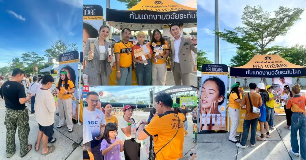 'สกินโนวา' ขนทัพ 'Heliocare' กันแดดงานวิจัยระดับโลก ร่วมงาน Amazing Thailand GI Tour & Trail Running 2026 หนุนนักวิ่ง-นักท่องเที่ยว ปกป้องผิวจากแสงแดดอย่างมั่นใจ