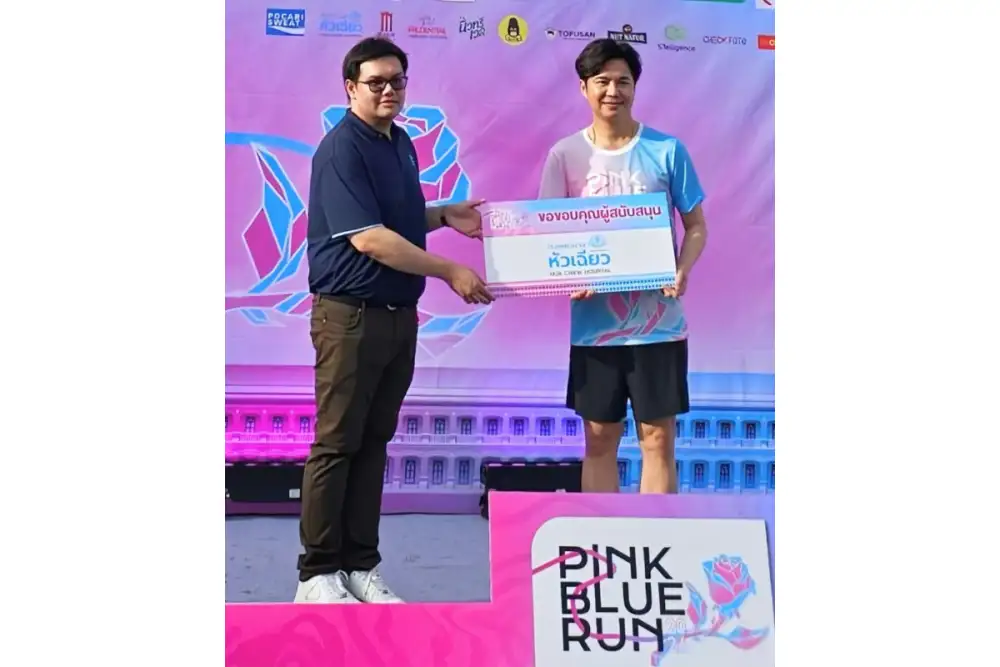 รพ.หัวเฉียว ร่วมดูแลสุขภาพนักวิ่งในกิจกรรม