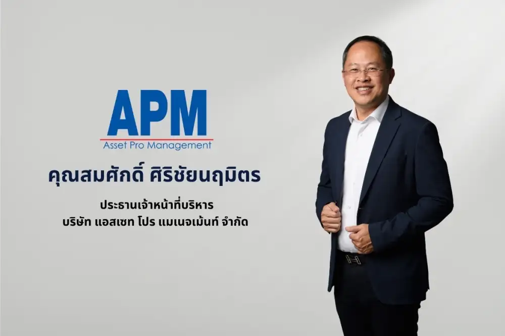 ARK ยื่นไฟลิ่งขาย IPO 110 ล้านหุ้นเข้า mai ระดมทุนขยายโชว์รูม-สร้างคลังสินค้า,MODERN ถือหุ้น