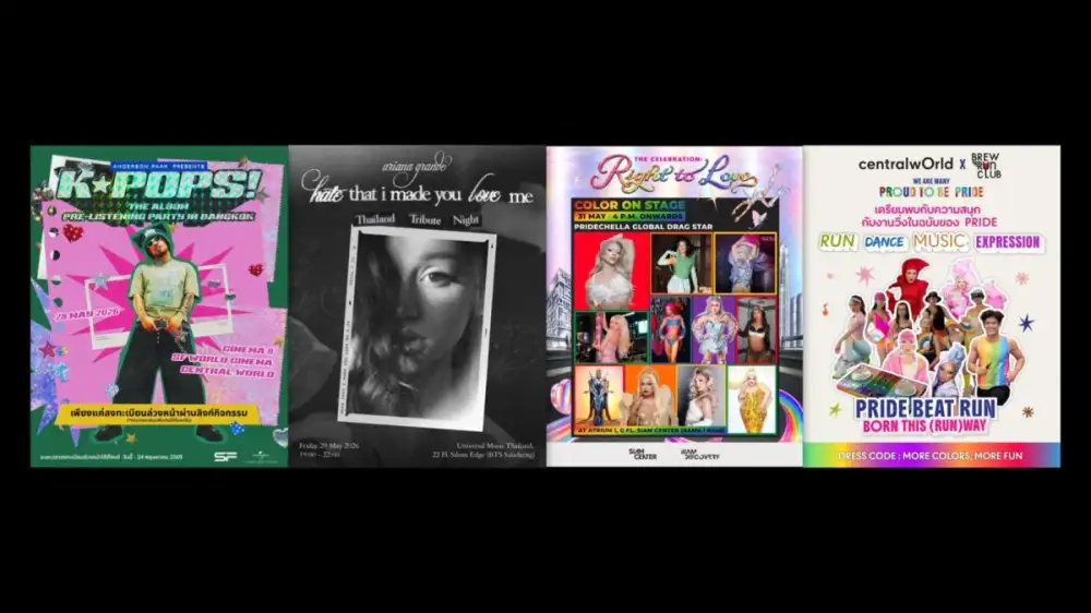 4 กิจกรรมสำหรับคนรักเสียงเพลง โดย Universal Music Thailand เอาใจคนฟัง K-Pop, สากล และสายไลฟ์สไตล์ต้อนรับ Pride Month
