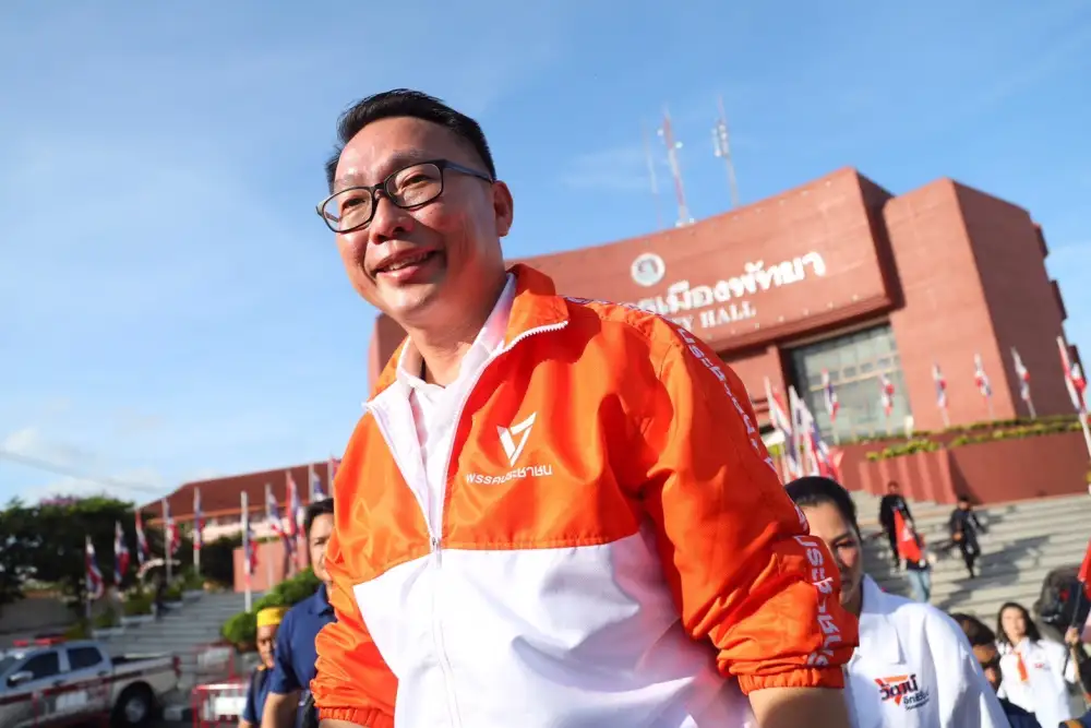 พรรคส้ม ส่ง 