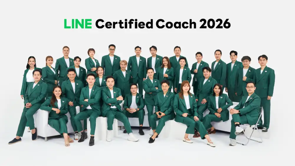 LINE ประเทศไทย เปิดตัว LINE Certified Coach 2026 ชูบทบาท Growth Enabler ขับเคลื่อน SME ไทยสู่การเติบโตในยุคดิจิทัล