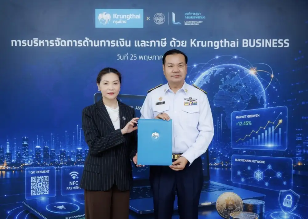กรุงไทย จับมือ องค์การสุรา กรมสรรพสามิต ยกระดับธุรกรรมการเงินและระบบภาษีสู่ดิจิทัลเต็มรูปแบบด้วย Krungthai BUSINESS