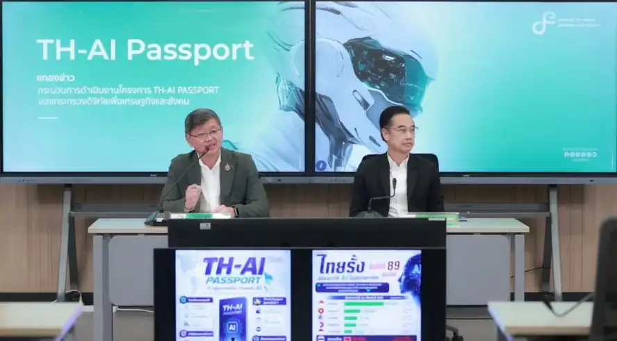 ดีอี แจง TH-AI Passport พร้อมเปิดตัว มิ.ย.นี้ ยันดำเนินตามขั้นตอน ปัดเร่งรัด เตรียมต่อยอดเฟส 2