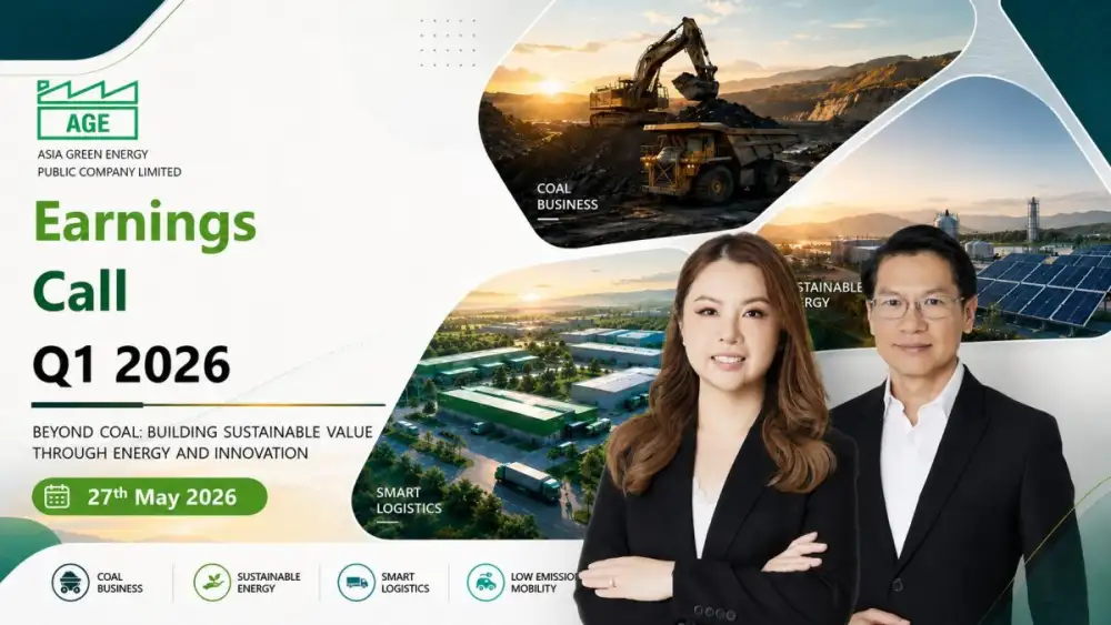 AGE โชว์กำไร Q1/69 โต 139.5% พร้อมรุก Green Business ต่อเนื่อง