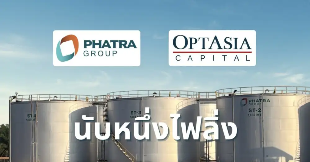 ก.ล.ต. นับหนึ่งไฟลิ่ง PHAT ลุยเข้า mai ยกระดับธุรกิจปาล์ม สู่การเติบโตยั่งยืน