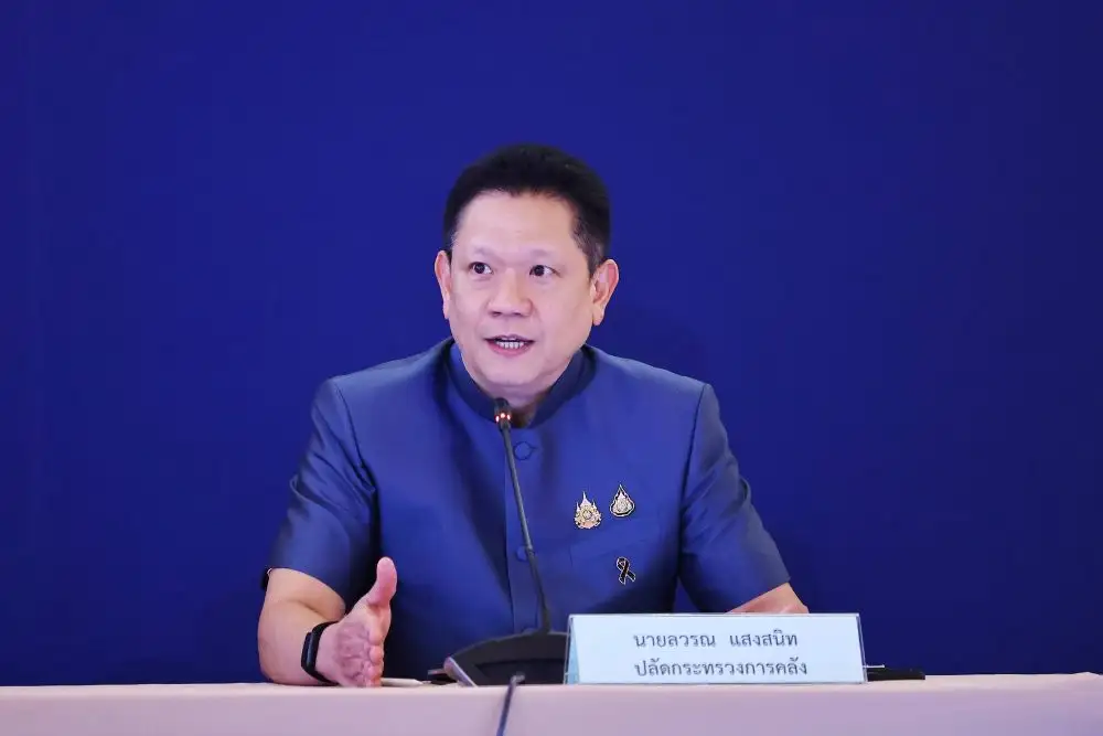 พับแผน! 