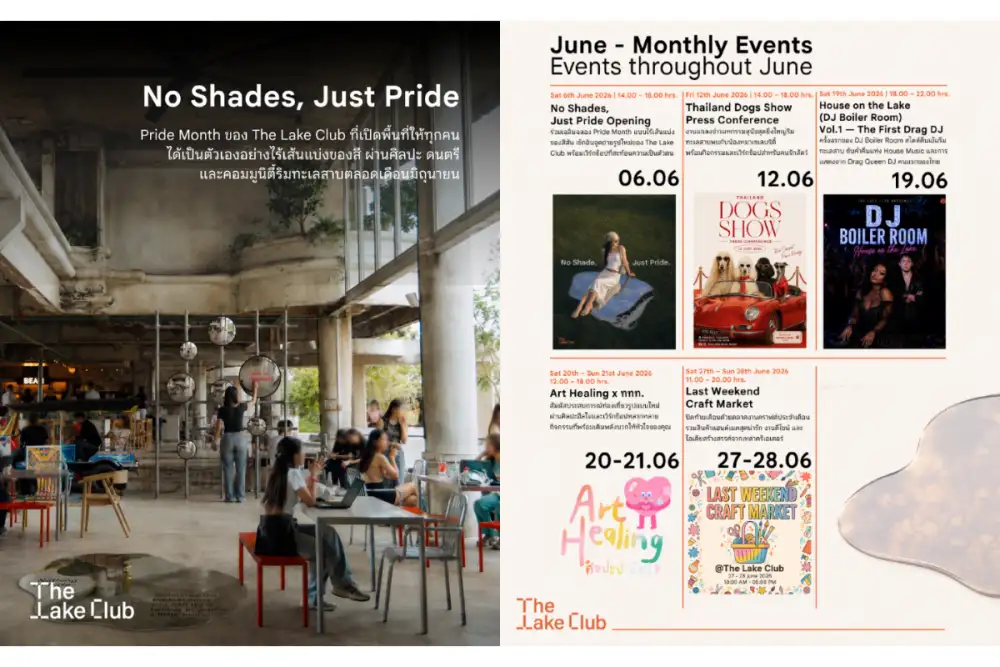 The Lake Club เปิดตัวแคมเปญใหญ่ต้อนรับ Pride Month