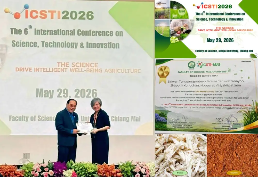 วว. คว้ารางวัล Gold Medal Award for Oral Presentation จากเวที ICSTI-MJU 2026