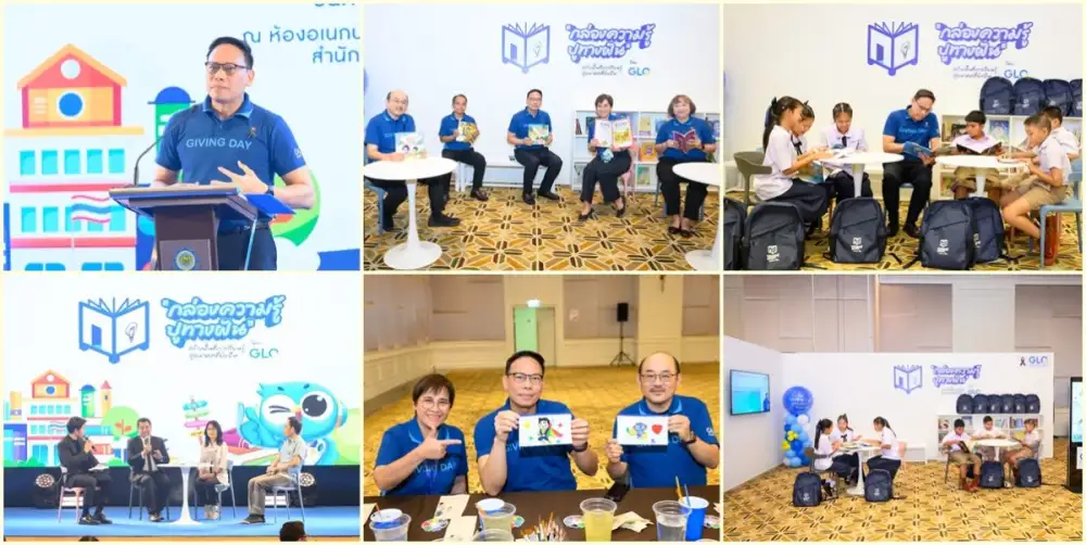 สำนักงานสลากฯ เปิดตัว