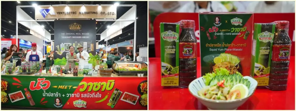 WASABI-O x น้ำปลาร้าแม่บุญล้ำ เปิดตัวแคมเปญ Collaboration
