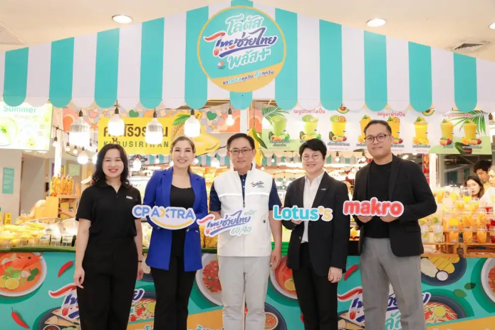 แม็คโคร-โลตัส แหล่งรวมร้านค้า
